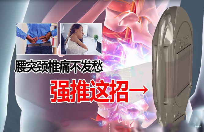 腰間盤(pán)突出睡覺(jué)的正確姿勢(shì)