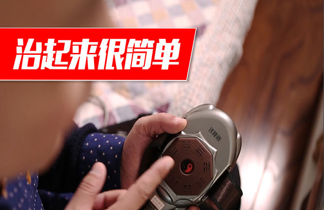 腰椎間盤(pán)突出那個(gè)睡覺(jué)姿勢(shì)比較好