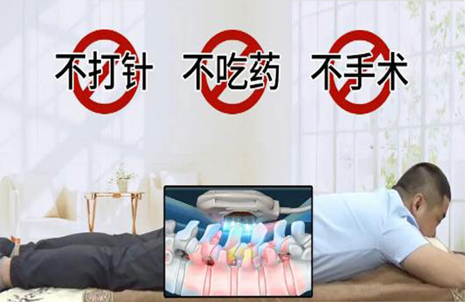 鐵腰板通常能治療腰椎間盤(pán)突出癥