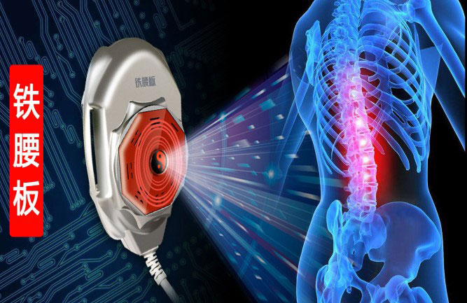 這個(gè)方法治療腰突最好